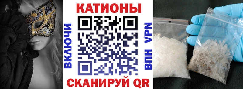 Магазины продажи наркотиков Чишмы Марихуана АМФ ГАШ blacksprut сайт Метадон СОЛЬ Кокаин Мефедрон