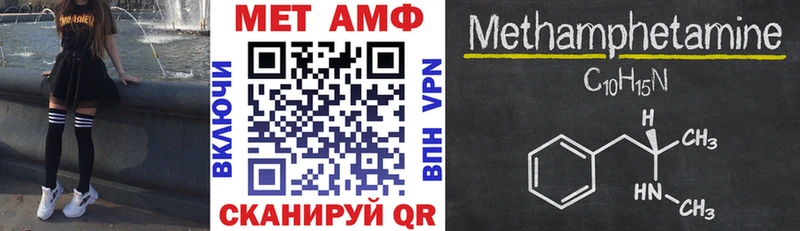 АМФЕТАМИН Розовый  купить   Чишмы 