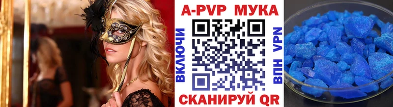 A PVP Crystall  дарк нет телеграм  Чишмы 