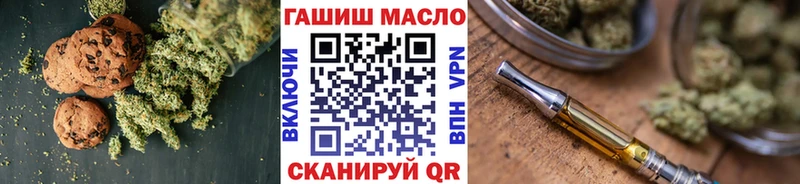 Canna-Cookies конопля  где найти   МЕГА рабочий сайт  Чишмы 