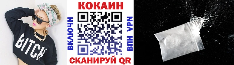 COCAIN 98%  даркнет сайт  Чишмы 