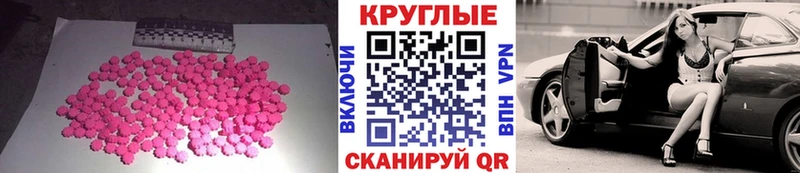 купить закладку Чишмы Экстази VHQ