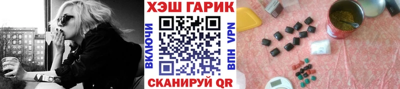 ГАШ hashish  Чишмы 