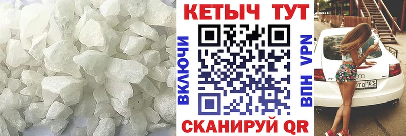 Кетамин VHQ  наркотики  Чишмы 