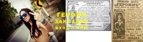 бошки Верея