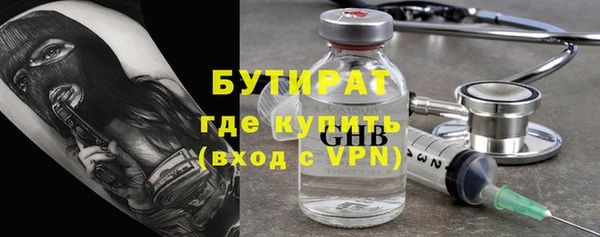 бошки Верея
