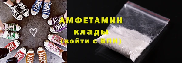 бошки Верея