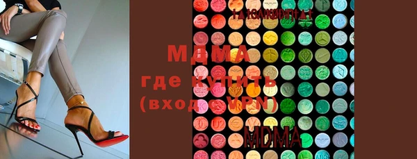 бошки Верея