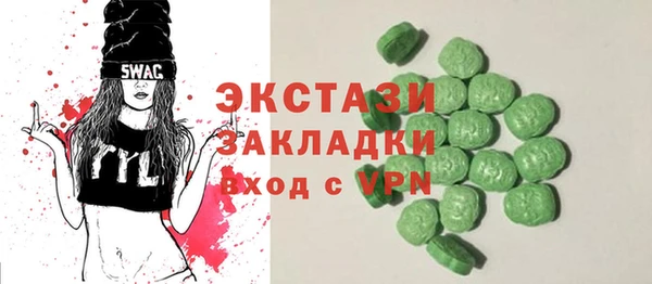дурь Верхний Тагил