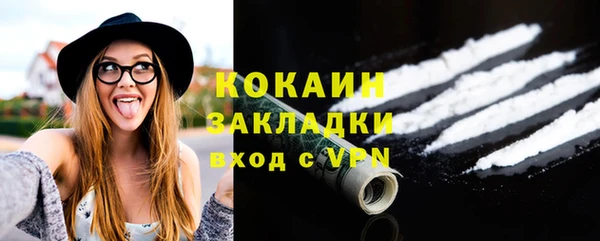 бошки Верея