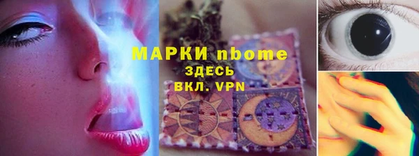 бошки Верея