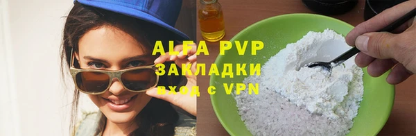 гашиш Бронницы