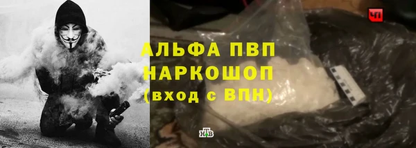 дурь Верхний Тагил