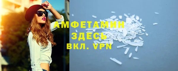 дурь Верхний Тагил