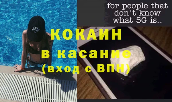 бошки Верея