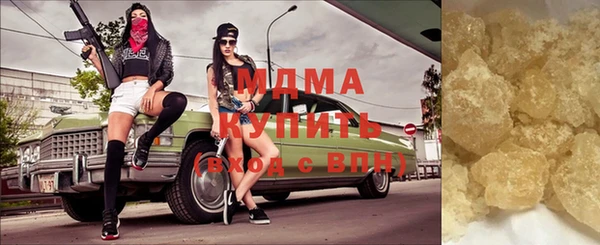 крисы Бугульма
