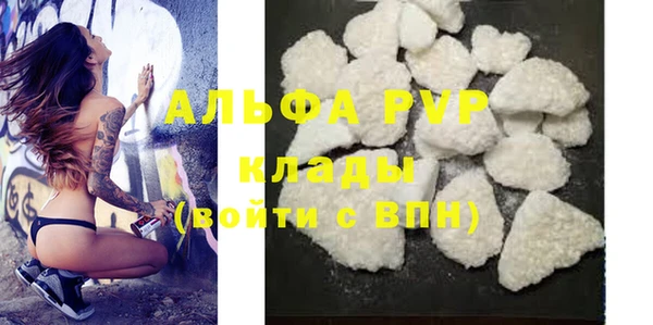 дурь Верхний Тагил