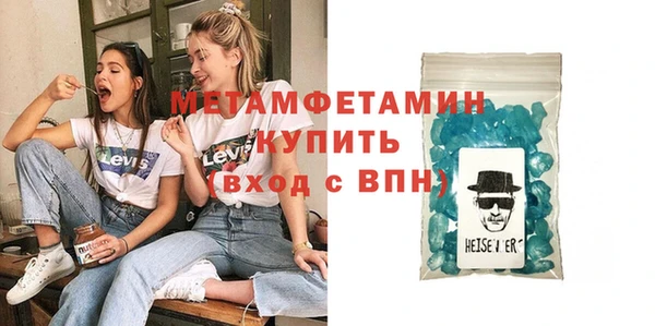 бошки Верея