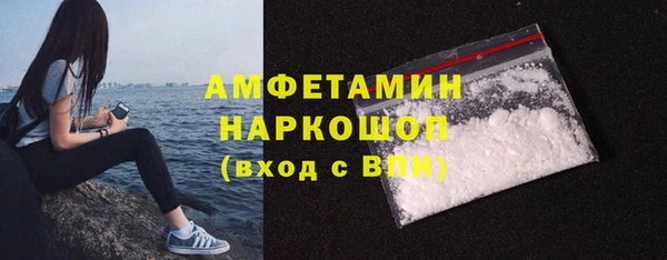 бошки Верея