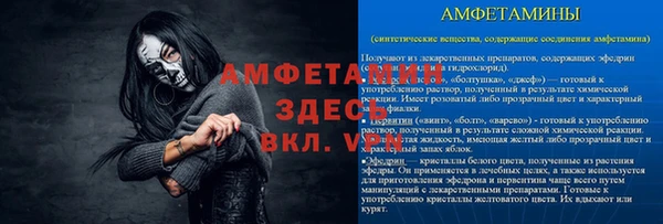 спиды Верхнеуральск