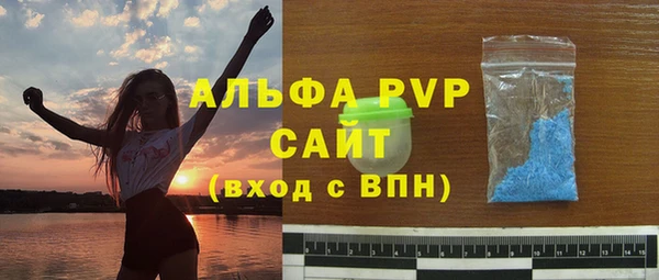 бошки Верея