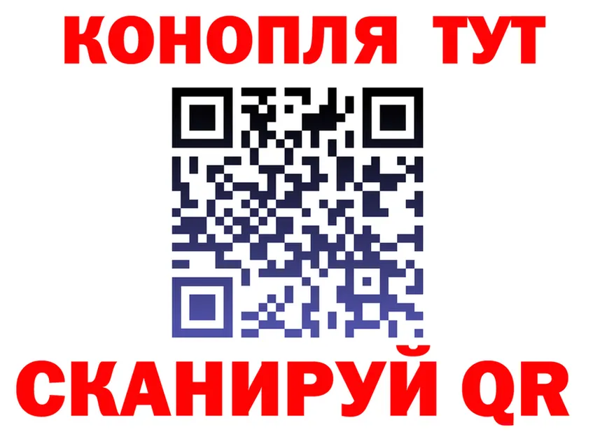 Cannafood марихуана как зайти площадка блэк спрут Чишмы