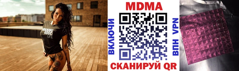 МДМА crystal  Чишмы 