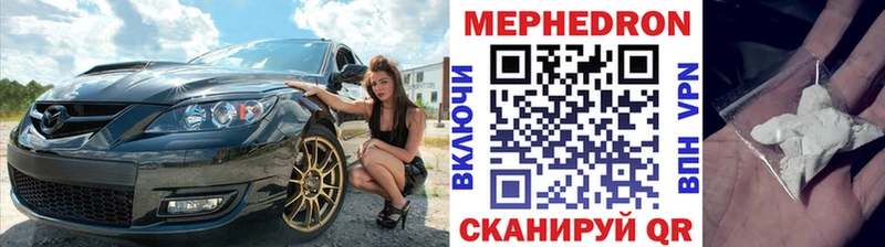 где купить   Чишмы  МЯУ-МЯУ мяу мяу 