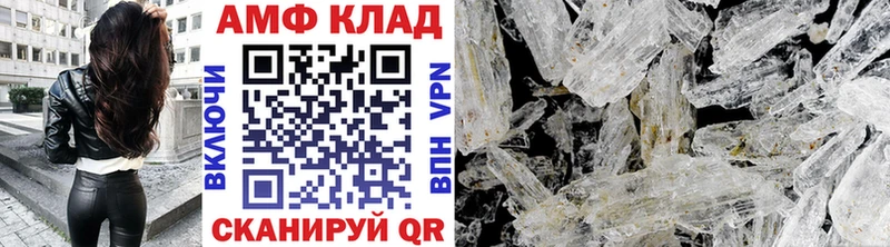 hydra ссылки  наркота  Чишмы  Метамфетамин кристалл 