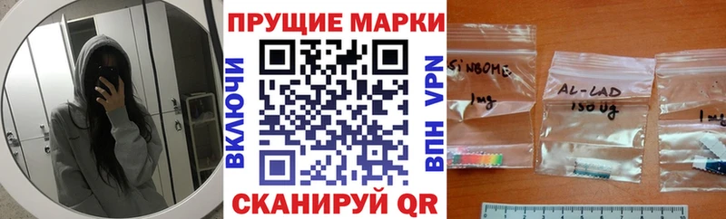 хочу наркоту  Чишмы  Марки 25I-NBOMe 1,8мг 